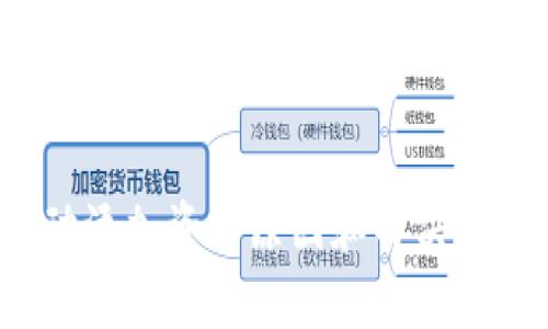 tp钱包自动添加资产原因和解决方法/tp钱包