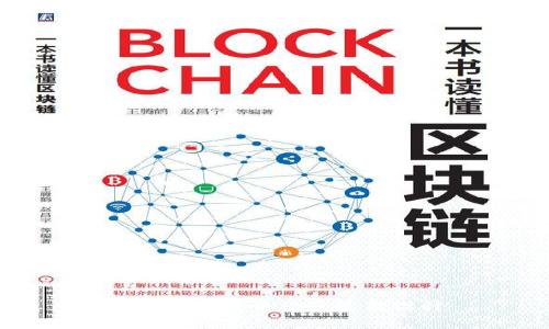 TP钱包图案介绍及最新设计