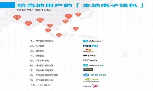 TP钱包苹果app官方下载，让你轻松管理数字资产