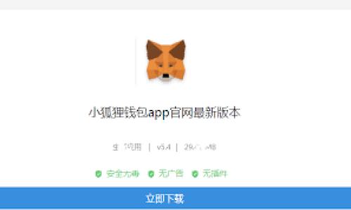 下载TP钱包，一步步使用指南