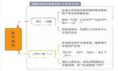 比特币钱包Wriex的使用及优