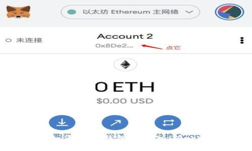 如何在TP钱包中导入DApps