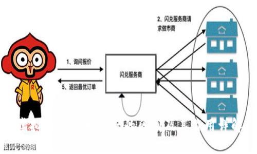 虚拟币钱包和节点的区别及其作用详解