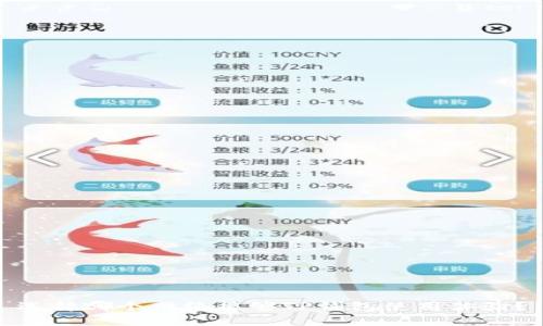 选择哪个网络能够TP钱包使用体验？