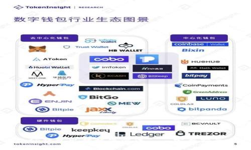 tp钱包出错解决方法——完整指南