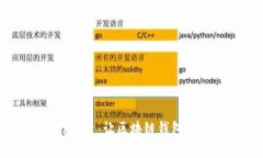 区块链钱包合作平台：让