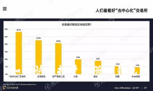 如何快速批量注册TP钱包？