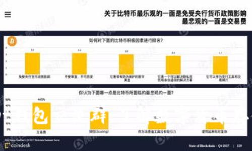 加入uSDt钱包交流群，了解数字货币存储和交易