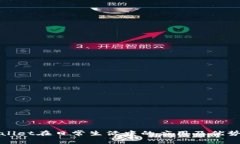TPWallet在日常生活中的应用