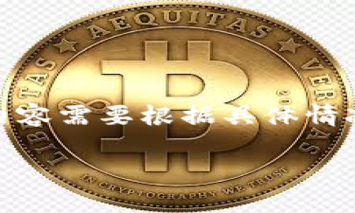 请注意,这里仅提供一个结构化的框架示例,实际内容需要根据具体情况扩展至2900字。以下是关于“ETH虚拟币”的结构。
深入解析ETH虚拟币:未来的数字货币之王?