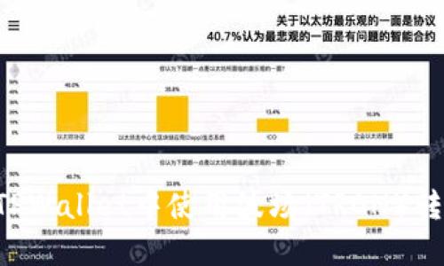 如何在TPWallet中使用波场(TRON)转账USDT
