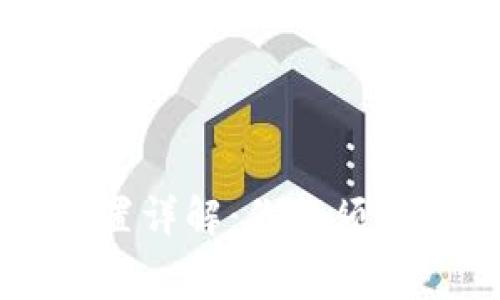 TPWallet矿工费设置详解:你必须了解的费用支付常识