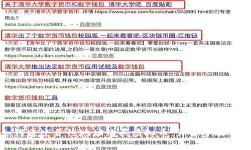 Title: 如何通过合约地址购买虚拟币:详解步骤与注意事项