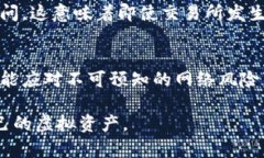 虚拟币如何安全存入冷钱