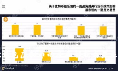 谷歌钱包虚拟币的全面解析与未来展望