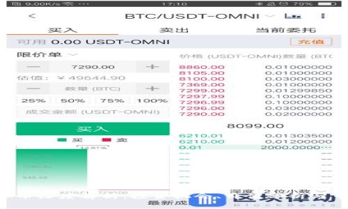 FTG虚拟币深度解析:投资机会、价值分析与市场趋势