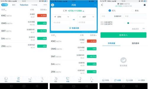 如何将TP钱包资金充值到欧易交易所：详细指南