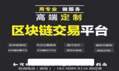 如何购买新发行的虚拟币