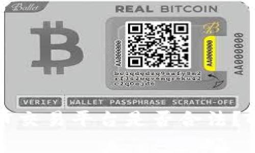 游戏虚拟币交易平台是否合法?解析与解析