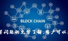   如何建立 TP Wallet HECO 地