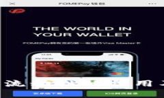TPWallet 增加流动性的作用