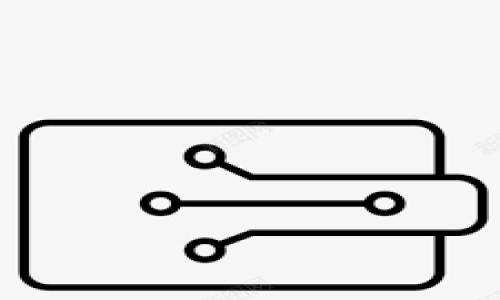   如何在TPWallet中获取转账能量？ / 
 guanjianci TPWallet, 转账能量, 区块链, 数字资产, 钱包安全 /guanjianci 

在当今数字经济快速发展的时代，区块链技术和加密货币的使用越来越广泛。而作为区块链技术的重要组成部分，数字钱包的便捷性和安全性也愈发受到用户的关注。TPWallet作为一款新兴的数字资产钱包，功能丰富且用户友好，特别是在转账能量的使用上更是让用户耳目一新。本文将深入探讨如何在TPWallet中获取转账能量，以及相关的操作技巧和注意事项。

什么是转账能量？
转账能量是指在区块链网络中完成转账交易所需要的一种资源。不同于传统金融系统中手续费的概念，区块链网络中的转账能量主要由用户账户中的某种代币或资产来提供。在TPWallet中，转账能量的获取和使用是保证交易顺利进行的重要因素。通常，用户可以通过交易、质押或者参与网络活动来获取转账能量。

如何在TPWallet中获取转账能量？
在TPWallet中获取转账能量的方式多种多样，以下是常见的几种方法：

h41. 交易获得/h4
当用户在TPWallet中进行资产交易，比如转账、交换不同的代币，系统会自动根据交易的金额和网络情况收取一定的转账能量作为手续费。尽管这是一种被动的获取方式，但对于频繁进行交易的用户来说，能够在交易中自然积累转账能量是一种便捷的选择。

h42. 质押/h4
在TPWallet中，用户还可以通过质押某些代币来获得转账能量。质押是一种将一定数量的代币锁定在区块链网络的操作，通常可以为用户带来一定的收益或奖励。通过质押，用户不仅可以为自己的资产提供保值增值的机会，还能够获取相应的转账能量。参与质押的过程相对简单，用户只需选择想要质押的代币并确定质押期限即可。

h43. 社区活动/h4
TPWallet经常会开展各种社区活动，如抽奖、任务完成等，通过参与这些活动，用户可以获得一定的转账能量奖励。这不仅激励用户积极参与钱包的使用和推广，也增强了用户之间的互动和社区氛围。通常，这些活动会在TPWallet的官方社交媒体或官网上发布，用户可以定期关注，以便获得最新的信息和参与机会。

h44. 邀请好友/h4
同时，TPWallet还提供了邀请好友的机制，用户可以通过邀请新用户注册并使用TPWallet来获取转账能量。这个方法不仅能够帮助用户积累转账能量，还能为新用户提供方便，由此形成一个良性的用户增长和生态建设。用户只需分享邀请链接或代码，新用户完成注册并使用后，便可以获得相应的奖励。

h45. 定期活动和任务/h4
TPWallet还会定期发布一些任务和活动，例如在特定的节日、纪念日或上线新功能时会推出活动，用户在完成这些任务后也可以获得转账能量。因此，经常关注TPWallet的动态和公告，参与这些特殊活动，也是获取转账能量的一种有效途径。

获取转账能量的注意事项
尽管获取转账能量的途径多样，但在操作过程中用户仍需注意以下几点：
h41. 保护私钥安全/h4
在进行任何操作之前，用户首先需要确保自己的钱包私钥安全。私钥是用户访问和管理其资产的重要凭证，任何泄露都可能导致资产损失。因此，在参与TPWallet的活动、质押或转账时，要注意不要将私钥分享给任何人，确定自己使用的设备和网络的安全性。

h42. 注意手续费/h4
在进行转账或交易时，用户需要注意转账能量的消耗，即手续费。不同的交易和网络情况可能导致手续费的变化，用户应根据实际情况选择合适的交易时机，以降低手续费的支出。同时，对手续费的了解也有助于更好地规划资金的使用。

h43. 密切关注活动/h4
参与社区活动和任务是获取转账能量的重要方式，而这些活动的时间和内容随时可能变化。因此，用户要定期查看TPWallet的公告，了解最新的活动信息，避免错过机会。

h44. 选择合适的质押项目/h4
在选择质押代币时，用户应对项目进行充分的了解，评估其风险和收益。某些代币的质押可能涉及价格波动或流动性问题，因此对投资的安全性和利益应进行全面考量。

h45. 加入社区并获取信息/h4
加入现有的用户社区，如Telegram群组、微信群、Discord等，不仅能够获取各种实时信息，还可以与其他用户互动，分享经验和技巧。通过积极与社区交流，用户可以更好地掌握获取转账能量的方法与技巧，同时也能感受到群体的支持和力量。

常见问题
在理解了如何在TPWallet中获取转账能量后，用户可能会面临一些常见的问题，以下是针对这些问题的详细解答：

h41. 如何避免在获取转账能量的过程中被骗？/h4
在获取转账能量的过程中，诈骗现象时有发生，下面简单介绍一些避免被骗的方法：
strong核实信息来源：/strong在参与任何活动之前，一定要确保其信息的来源是可信赖的。可以直接通过官方渠道获取信息，例如TPWallet的官网和官方社交媒体。
strong保持警惕：/strong在参与邀请好友或转账等活动时，保持警惕，不要轻易相信外部链接和不明软件，以免受骗。
strong使用多重验证：/strong在钱包中开启多重验证功能，以提高账户的安全性。即使收到不明信息的诱导请求，也更加安全。
最后，保持警惕、理性消费是抵御诈骗的第一道防线。

h42. 获取的转账能量可以转让吗？/h4
转账能量的转让政策因不同的钱包而异。在TPWallet中，获取的转账能量一般是如同手续费的性质，不能直接转让给其他用户。通常情况下，这些能量仅可以用于自身的转账交易。
如果希望转移资产，用户可以使用自己账户中的代币进行转账，而转账过程中的手续费则由系统自动扣除。因此，建议用户在进行交易时提前做好费用的预算，以便顺利完成交易。

h43. 使用TPWallet时的安全性如何保障？/h4
相较于其他数字钱包，TPWallet注重用户的资产安全。用户在使用TPWallet时，可以通过以下几种方式保障安全：
strong启用双重身份验证：/strongTPWallet支持双重身份验证，这可以增加账户的安全，防止非授权访问。
strong定期更换密码：/strong保护钱包的私钥和密码，并定期更换，以降低安全威胁。
strong备份钱包信息：/strong定期备份钱包信息，以防数据丢失、损坏。而且还可以将钱包备份到安全的位置。
提升安全意识和执行防范措施，是保障资产安全的有效途径。

h44. TPWallet的转账能量值如何计算？/h4
转账能量值的计算通常基于多个因素，包括网络的拥堵程度、转账的金额大小等。通常情况下，当用户执行转账动作时，系统会自动评估当时的网络条件，并计算出所需的转账能量值。
因此，用户在进行大额度、紧急转账时，最好提前查询相应的能量消耗，以确定适合的交易时机，从而降低手续费的损失。

h45. 如果转账能量不足，如何补充？/h4
如果用户在进行转账时发现转账能量不足，可以通过以下方式补充：
strong交易产生：/strong如前文中所述，通过交易行为可以获取能量，确保定期进行交易以增强能量储备。
strong质押盈利：/strong参与质押获取额外收益，不仅能为用户带来额外的资产回报，还能够提升转账能量的获取。
总之，用户需灵活运用各种资源，保持能量充足，以避免因能量不足影响正常交易。

综上所述，获取转账能量是TPWallet中一项重要的功能，用户可以通过多种方式来积累。通过合理的规划和安全措施，能为用户在使用TPWallet时带来更为顺畅的体验。