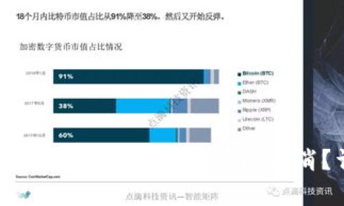 tpwallet打包中的交易是否可以取消？详解与解答