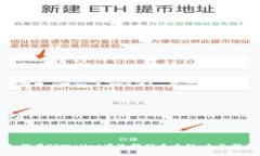 如何在TPWallet中选择优质币