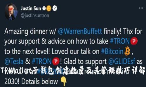 TPWallet子钱包创建数量及其管理技巧详解