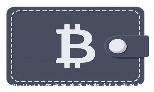TPWallet如何发现最原始新币?全方位解析