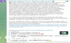 :全面解析TP数字货币钱包