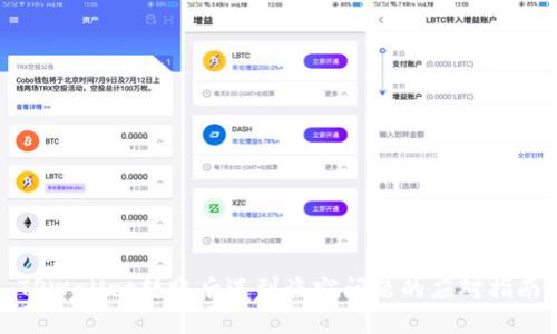 TPWallet转账后遇到盗窃问题的应对指南