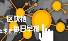 如何在安卓手机上信任TP Wallet：详细步骤和常见