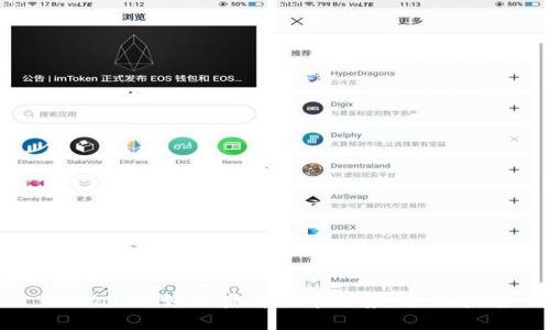 TPWallet如何查看代币走势:全面指南