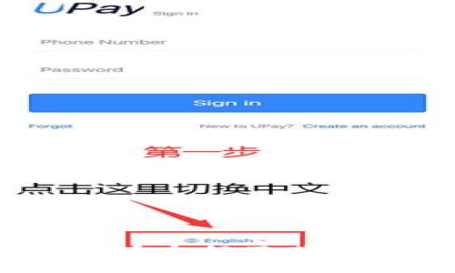 yeecall虚拟币介绍及其未来潜力分析