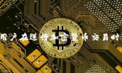 注意：由于涉及到平台限