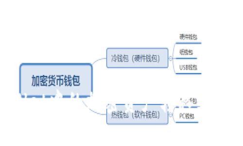 如何将TPWallet中的加密资产转移到币安:完整指南