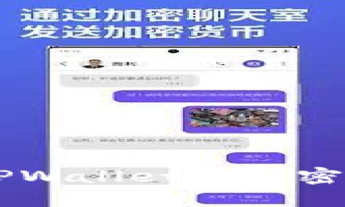 如何找回TPWallet账号密码:完整指南