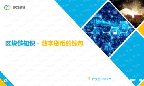 如何在tpwallet中添加夸克链钱包的详细步骤与指南