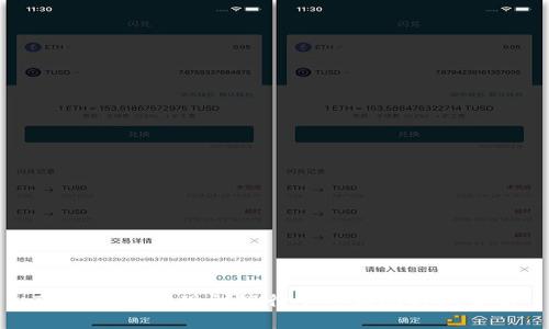 TPWallet提现到银行卡的到账时间解析
