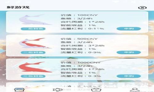 虚拟车币的未来:数字时代的全新交通革命