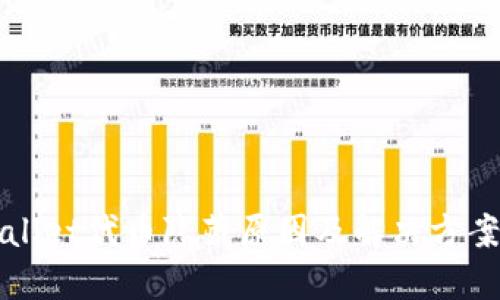 TPWallet代币隐藏原因及解决方案详解