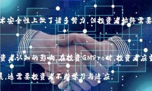    GMPro虚拟币：全面了解、投资策略及潜在风险  / 
 guanjianci  GMPro, 虚拟币, 加密货币, 投资策略, 市场分析  /guanjianci 

## 一、GMPro虚拟币概述

在数字货币蓬勃发展的时代，GMPro虚拟币作为其中的一员，受到越来越多投资者的关注。GMPro不仅是一种数字资产，更是一个全面应用区块链技术的生态系统。了解GMPro虚拟币的基本信息，是每一个投资者的重要一步。

GMPro项目的核心是希望通过去中心化的方式来改变传统金融体系，使之更加透明和高效。其核心技术基于区块链，力求为用户提供安全可靠的交易环境。此币种的设计目的在于推出一系列以GMPro为基础层的应用，力求在未来形成自己的生态系统。

## 二、GMPro的技术基础

### 1. 区块链技术的应用

GMPro虚拟币的基础是区块链技术。区块链是一种去中心化的分布式账本技术，它能够有效防止数据的篡改与伪造。GMPro的区块链网络采用的是高性能的共识算法，以确保交易的高效和安全。

每一笔交易都会被记录在区块链上，并经过多个节点的验证后被确认。这样不仅确保了交易的透明性，还提高了交易处理的速度。

### 2. 交易安全性

安全是虚拟货币投资中最重要的考虑因素之一。GMPro在安全性方面采取了多种防护措施，包括多重签名技术及智能合约。在交易过程中，用户的资产都经过智能合约自动执行，极大降低了人为操作失误或者交易欺诈的风险。

### 3. 智能合约的引入

GMPro还引入了智能合约功能。智能合约是一种运行在区块链上的自执行合同，它能够基于预设的条件自动执行相关条款。这为GMPro的各类应用奠定了坚实的基础，让各类服务能够在去中心化的环境中流畅运作。

## 三、GMPro的市场前景

### 1. 加密市场的发展趋势

随着全球金融科技的飞速发展，加密市场也日趋成熟。根据市场研究机构的数据，全球的虚拟货币市场在未来五年内年均增长率预计将达到20%以上。GMPro作为市场中的一员，未来的增长空间不可小觑。

### 2. GMPro的竞争优势

GMPro相较于其他虚拟货币，具备多重竞争优势。首先是技术优势，以高效和安全的属性脱颖而出。其次是生态系统的建设，随着其生态应用的不断完善，GMPro势必会吸引更多用户的参与，这将进一步推动其市场价值。

### 3. 合作与扩展

GMPro团队积极寻求与其他市场参与者的合作，以拓展其生态链。无论是与金融机构的合作，还是与技术公司的整合，都将为GMPro带来潜在的新机遇。这一策略不仅有助于提升GMPro的市场声量，还能进一步增强其用户基础。

## 四、GMPro的投资策略

### 1. 如何评估投资值得性

在进行GMPro的投资之前，投资者应当理解项目的白皮书，关注其技术基础和团队背景。这些因素都能直接影响到该项目的长期可持续性。此外，投资者应该根据个人风险承受能力决定投资额度，切勿盲目跟风。

### 2. 分散投资的原则

加密市场的波动性较大，因此分散投资是一项有效的风险管理策略。通过合理配置GMPro与其他数字资产的比例，投资者可以降低整体投资风险。建议投资者在GMPro的投资中保持适度的仓位，确保个人资产的安全。

### 3. 关注市场动态

投资者在投资GMPro的过程中，应保持对市场动态的关注。技术分析、政策变化、竞争币种的表现等都可能影响GMPro的市场表现。在此基础上，投资者要灵活调整投资策略，及时止损或获利。

## 五、GMPro的潜在风险

### 1. 高波动性风险

作为一种虚拟货币，GMPro的价格波动性极大。市场情绪、政策变化以及技术问题都可能导致价格剧烈波动。投资者在进入市场前，务必心里有数，做好承受心理准备。

### 2. 合规风险

尽管加密市场正在逐步走向合规，但仍然存在政策风险。特别是在各国加密货币监管政策不一的情况下，GMPro的合法性问题可能影响其市场表现。投资者需关注政策动态，做好相应的风险应对策略。

### 3. 技术安全风险

尽管GMPro的技术团队在安全性方面做了大量 work，但仍不能完全排除技术漏洞或黑客攻击的风险。投资者应确保个人数字资产的安全，并定期更新相关安全措施，选择高度安全的钱包存储。

## 六、常见问题解答

### 1. GMPro虚拟币是如何产生的？

GMPro虚拟币的产生主要依赖于区块链技术中的挖矿过程。通过挖矿，参与者验证并记录区块链上的交易，同时获得相应的GMPro作为奖励。GMPro采用了一种先进的挖矿算法，能够有效降低能耗，提高网络效率。不过，挖矿并非唯一产生GMPro的方式，用户还可以通过交易进行获取。

### 2. 如何购买GMPro虚拟币？

要购买GMPro，首先需要在支持该币种的交易平台上注册账户。完成注册后，用户可以通过法币充值、绑定银行卡或数字钱包等方式为账户充值。充值后，用户便可在平台上进行GMPro的交易。每个交易所的步骤略有不同，投资者需提前了解相关操作步骤。

### 3. GMPro的未来发展怎样？

GMPro项目团队已经制定了清晰的长期发展规划，预计将在未来推出多种基于GMPro的应用。随着市场的发展，GMPro的生态系统将进一步扩展，吸引更多用户参与。重视技术创新和用户体验的GMPro，将在未来的加密市场中占有一席之地。

### 4. GMPro与其他虚拟货币有什么区别？

GMPro与其他虚拟货币相比，具备一定的技术创新与市场策略，比如其使用的共识机制和对用户体验的重视。此外，GMPro致力于生态系统的发展，这使其在市场竞争中具备了独特的定位与优势。

### 5. 投资GMPro是否安全？

投资GMPro的安全性取决于几个方面，首先是项目本身的实力与技术。GMPro项目团队具备丰富的行业经验，并且在技术安全性上做了诸多努力。但投资者始终需要记住，加密市场本身具有一定的风险，建立良好的风险管理策略是必不可少的。

## 总结

总之，GMPro虚拟币作为数字货币市场的一部分，不仅依赖于其技术基础与市场策略，其未来的发展也受行业趋势与投资者认知的影响。在投资GMPro时，投资者应当充分了解其背后的技术、市场以及风险管理，以制定出合适的投资策略。

随着全球金融科技的快速发展，GMPro虚拟币的前景普遍被看好。未来的数字货币投资将越来越向专业化和多元化发展，这需要投资者不断学习与适应。