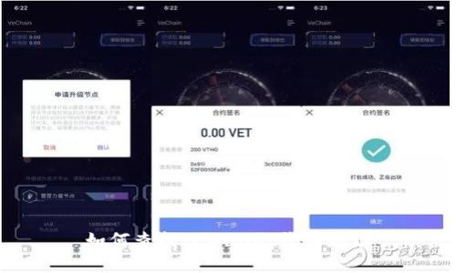 如何查找TPWallet收币地址