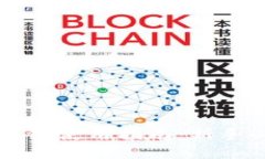 虚拟币钱包使用指南：新