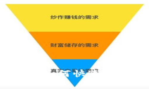 虚拟币查询指南：如何快速了解您的加密资产