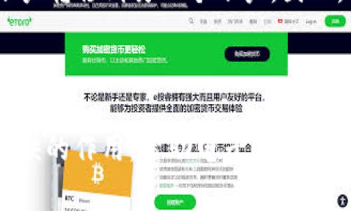 在金融科技和数字支付领域，“TP”通常并不直接表示“电子钱包”。“TP”可以是“Transaction Processor”（交易处理器）或其他相关术语的缩写，具体含义取决于上下文。不过，电子钱包中的交易处理也是一个相关的概念。

### 可能的定义和解释

1. **电子钱包（E-Wallet）**：
   电子钱包是一个用于存款、支付和进行金融交易的数字工具。它可以容纳用户的信用卡、借记卡和其他支付方式，从而使用户能够通过手机或计算机方便地进行购物和转账。

2. **交易处理器（Transaction Processor）**：
   交易处理器是一种管理电子支付和交易的系统或软件，在支付生态系统中起着核心作用。它负责验证和处理在线交易，并确保资金安全转移。

3. **TP在电子支付中的角色**：
   在许多情况下，TP可能在电子钱包的后端工作，负责处理用户的交易请求，确保资金从一个账户转移到另一个账户。因此，虽然TP和电子钱包是两个不同的概念，但它们相互依赖、互相合作。

### 结论

总体来说，尽管“TP”本身并不是电子钱包的直接意思，但它在电子支付和交易处理中起着不可或缺的作用，帮助电子钱包实现其功能。