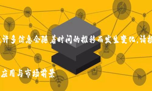 注意:虚拟币市场变化迅速,许多信息会随着时间的推移而发生变化。请根据最新情况进行投资决策。
深入了解ZLA虚拟币:性能、应用与市场前景