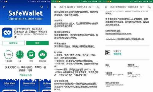 TPWallet卖出税率调整的生效时间及影响分析