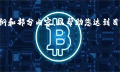 由于内容长度的要求，我